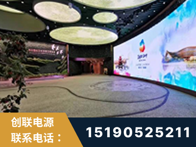 邢台-2019北京世界园艺博览会大屏项目