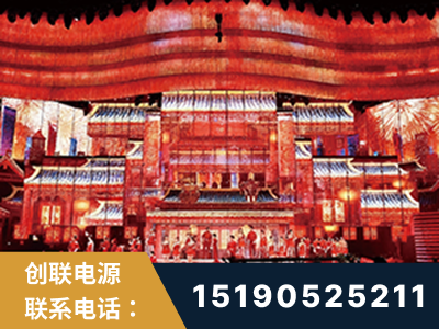 邢台-2021央视春晚舞台项目