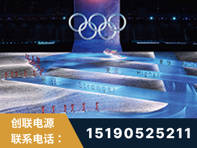 邢台-2022北京冬奥会