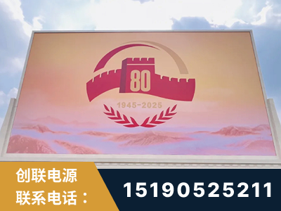 邢台-2025九三大阅兵