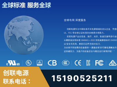 邢台-全球认证与合规能力完整